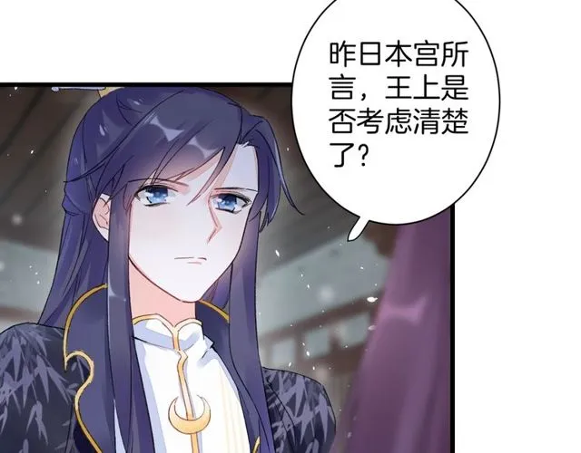 第39话 突然呕血！ 第21页