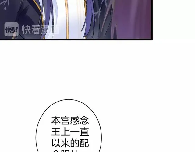 第39话 突然呕血！ 第22页