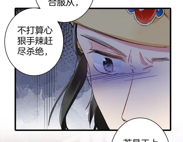 第39话 突然呕血！ 第23页