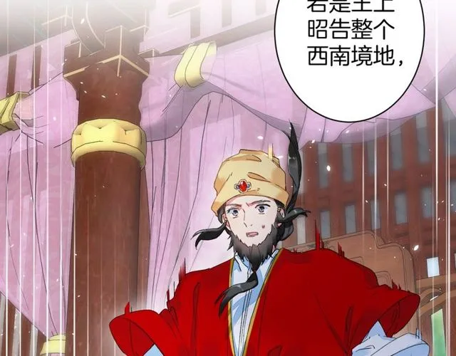 第39话 突然呕血！ 第24页