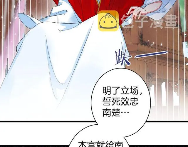 第39话 突然呕血！ 第25页