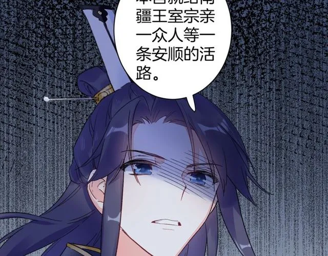 第39话 突然呕血！ 第26页