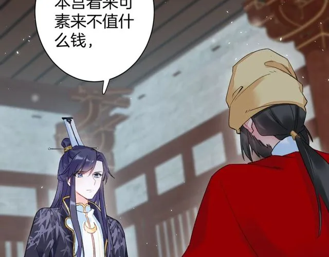 第39话 突然呕血！ 第30页