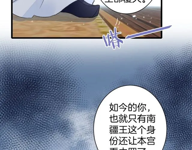 第39话 突然呕血！ 第32页