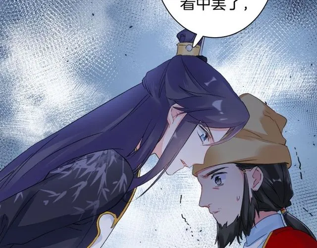 第39话 突然呕血！ 第33页