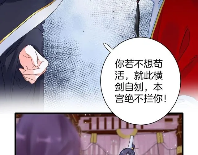 第39话 突然呕血！ 第34页