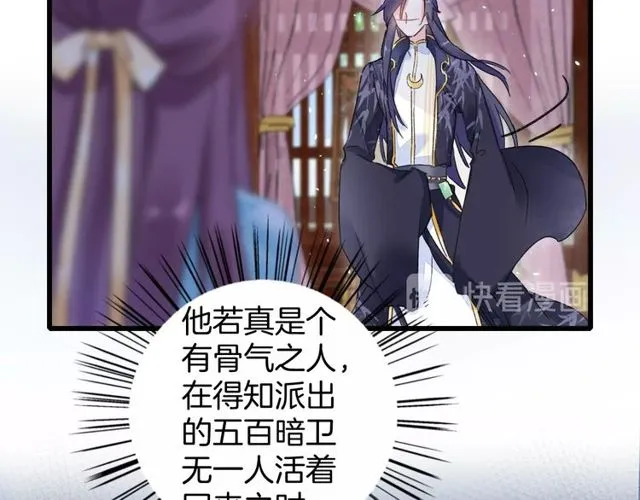 第39话 突然呕血！ 第35页