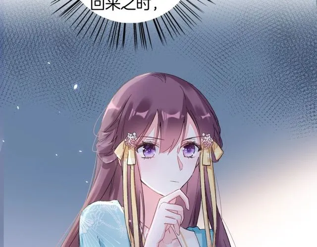 第39话 突然呕血！ 第36页