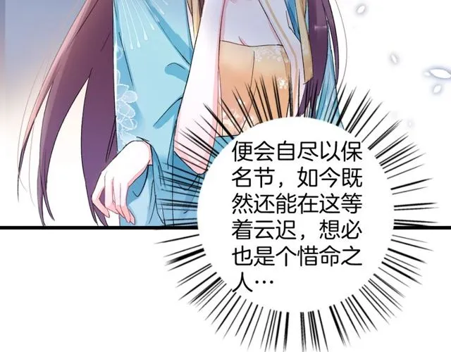 第39话 突然呕血！ 第37页