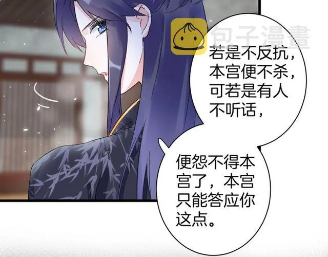 第39话 突然呕血！ 第40页