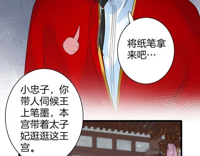 第39话 突然呕血！ 第42页