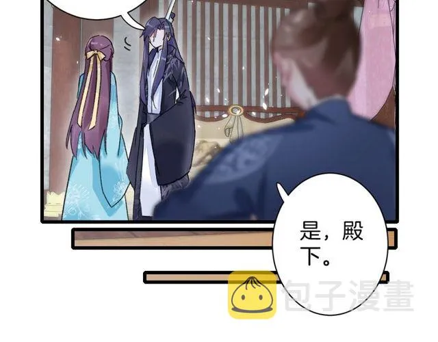 第39话 突然呕血！ 第43页