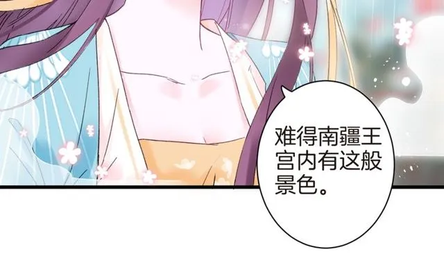 第39话 突然呕血！ 第49页