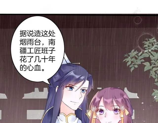 第39话 突然呕血！ 第50页