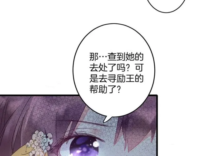 第39话 突然呕血！ 第53页