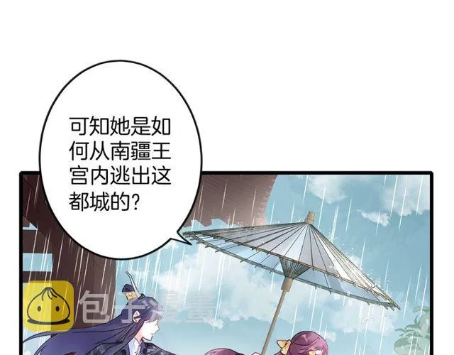 第39话 突然呕血！ 第55页