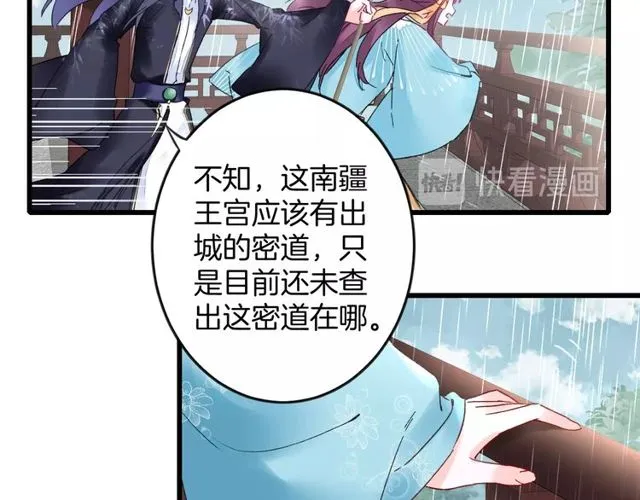 第39话 突然呕血！ 第56页