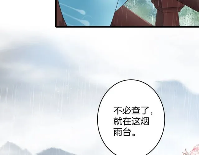第39话 突然呕血！ 第57页