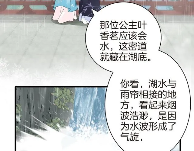 第39话 突然呕血！ 第63页