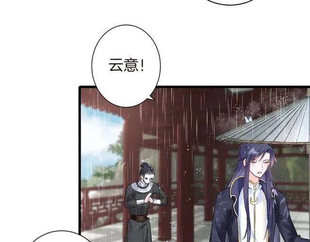 第39话 突然呕血！ 第67页