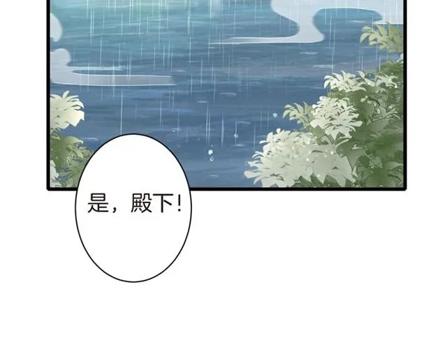第39话 突然呕血！ 第69页