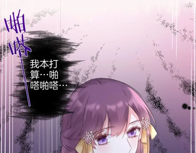 第39话 突然呕血！ 第72页