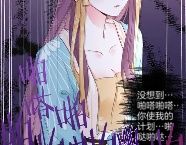 第39话 突然呕血！ 第73页
