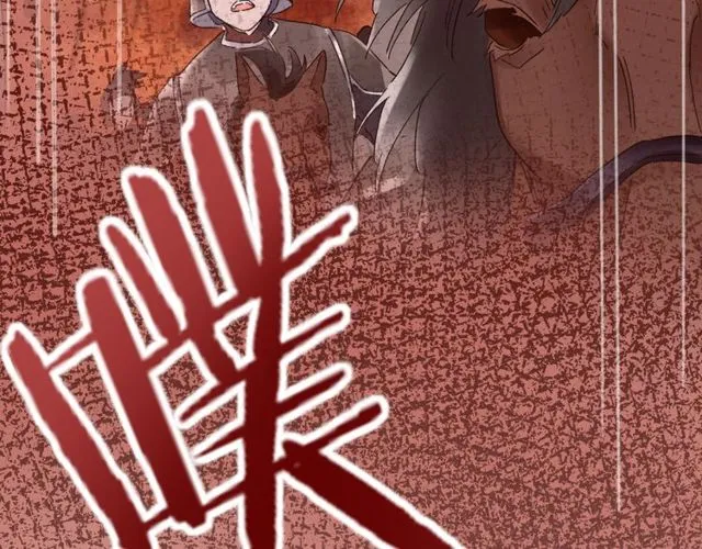 第39话 突然呕血！ 第79页