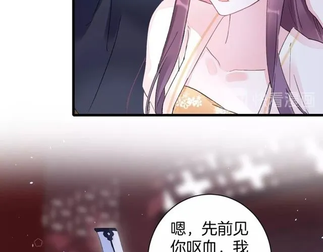 第40话 就是喜欢调戏你~ 第13页