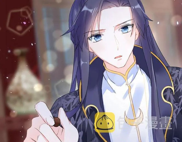 第40话 就是喜欢调戏你~ 第17页