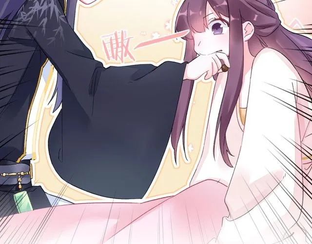 第40话 就是喜欢调戏你~ 第21页