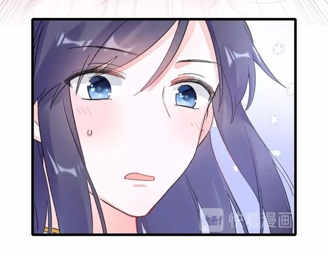 第40话 就是喜欢调戏你~ 第22页