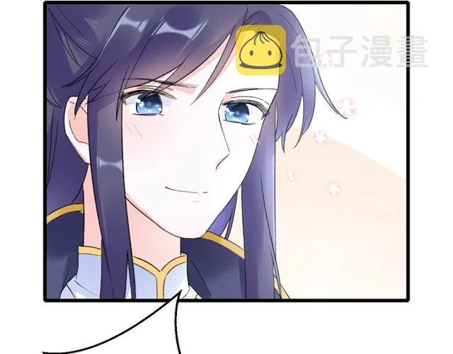 第40话 就是喜欢调戏你~ 第24页
