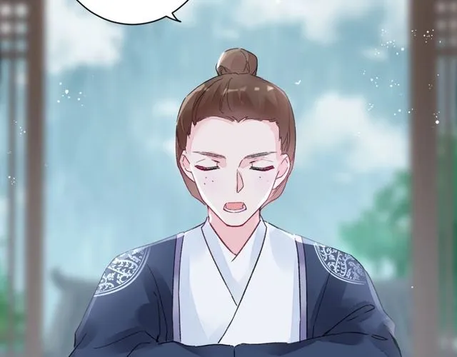 第40话 就是喜欢调戏你~ 第42页