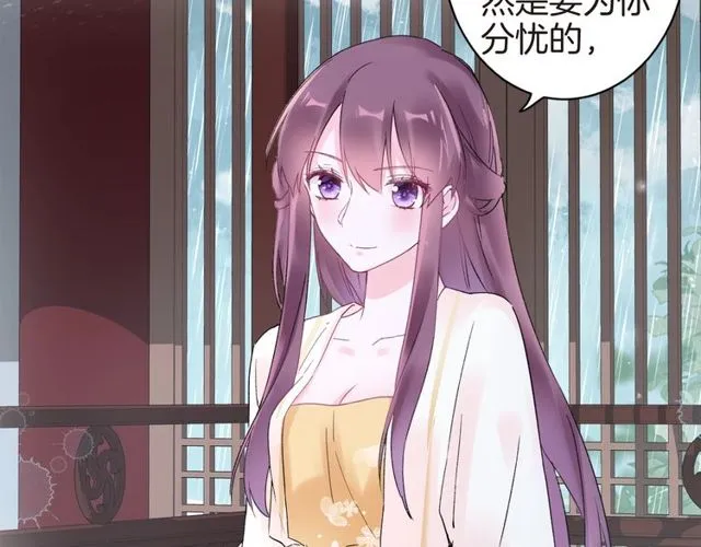 第40话 就是喜欢调戏你~ 第45页