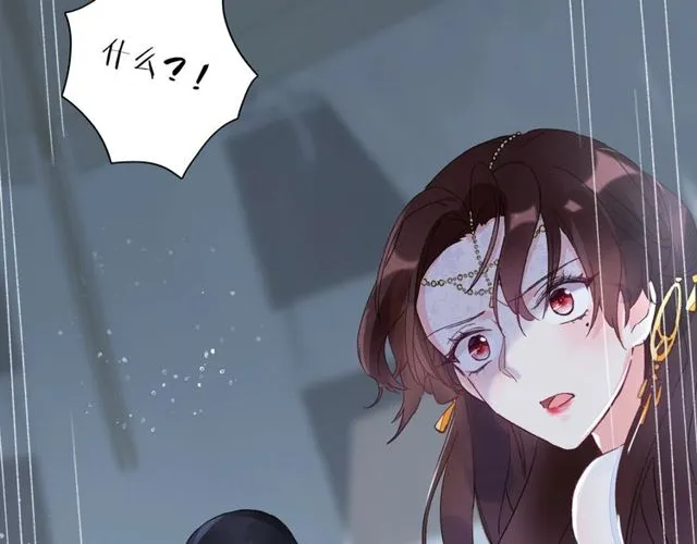第40话 就是喜欢调戏你~ 第62页