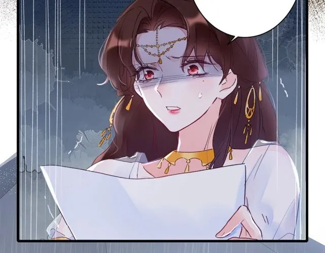 第41话 我只娶你一个 第8页