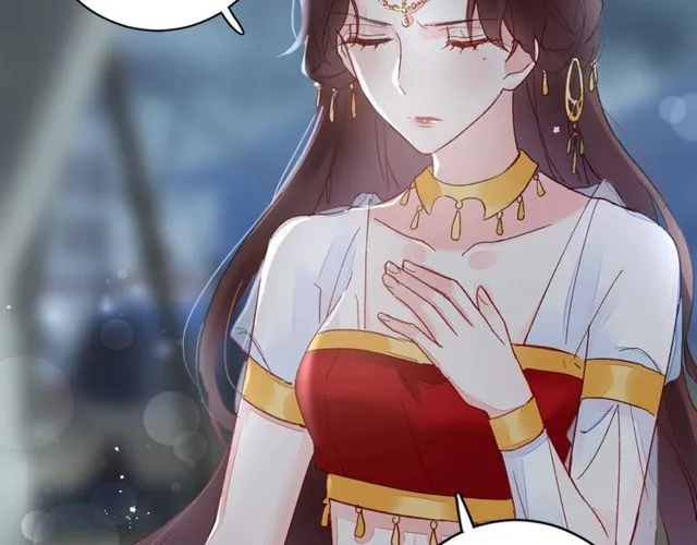 第41话 我只娶你一个 第16页