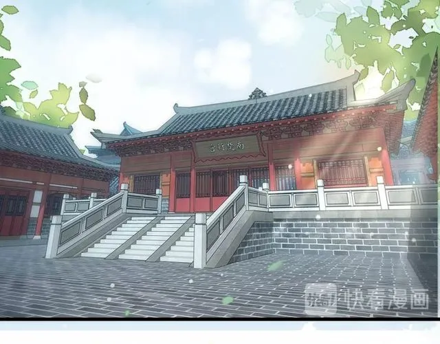 第41话 我只娶你一个 第25页