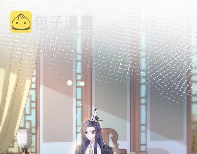 第41话 我只娶你一个 第26页