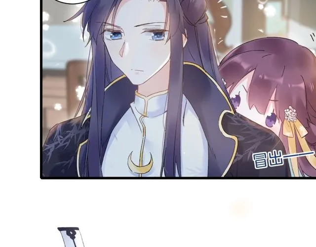 第41话 我只娶你一个 第28页