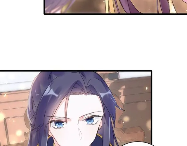 第41话 我只娶你一个 第45页