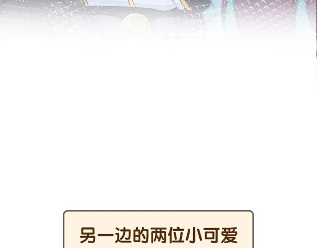 第41话 我只娶你一个 第65页