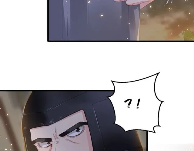 第42话 危机四伏 第8页