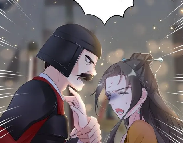 第42话 危机四伏 第13页