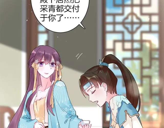 第42话 危机四伏 第58页