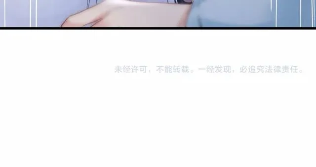 第42话 危机四伏 第91页
