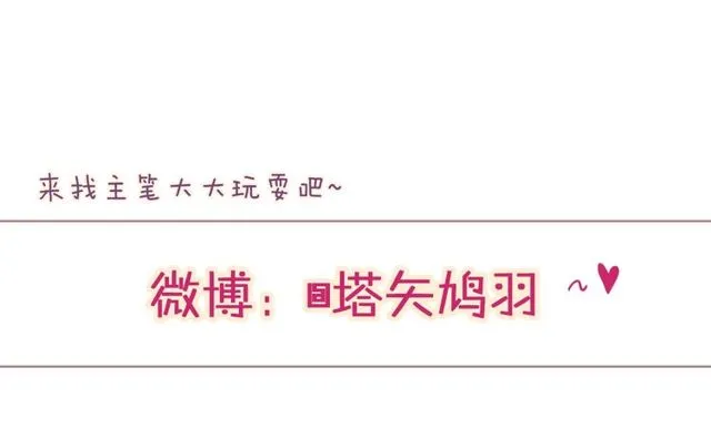第42话 危机四伏 第92页