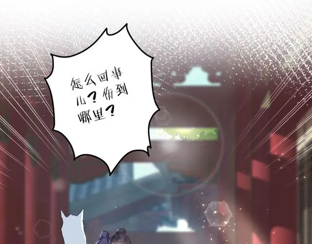 第43话 拒绝治疗？ 第5页