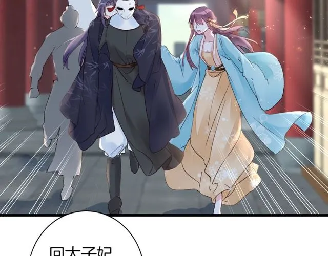 第43话 拒绝治疗？ 第6页